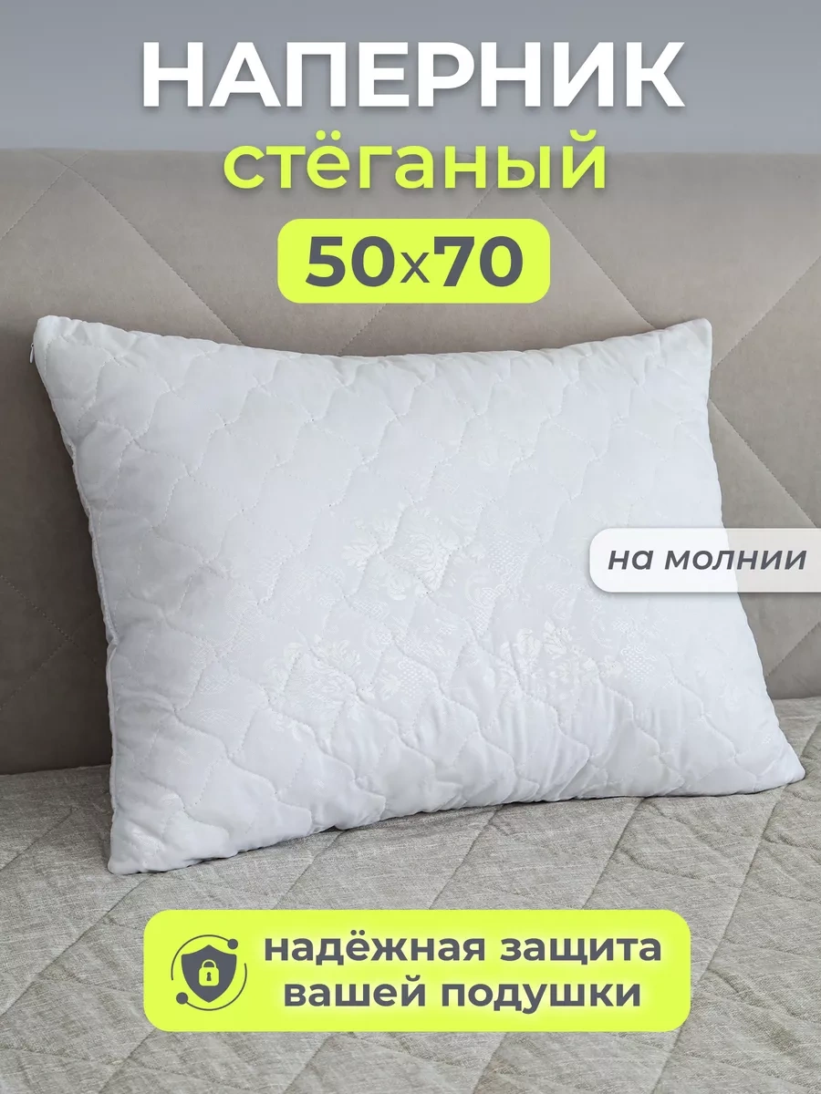 Spalenka Yastık Kılıfı 50x70 Fermuarlı Kapitone Dekoratif 6267942 Bej