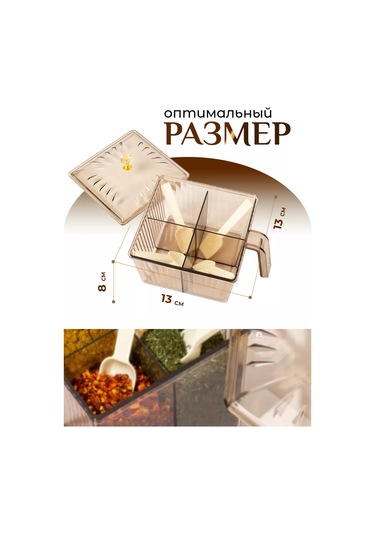 Muscari Home Bölmeli Baharat Ve Baharatlar Düzenleyici 233092284 Gri