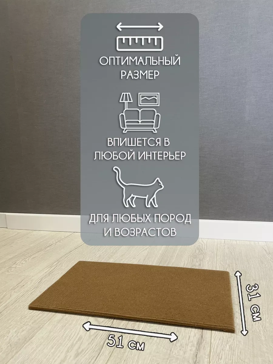 Mighty Cats Kedi Tırmalama Tahtası Yer Yatağı 223264404