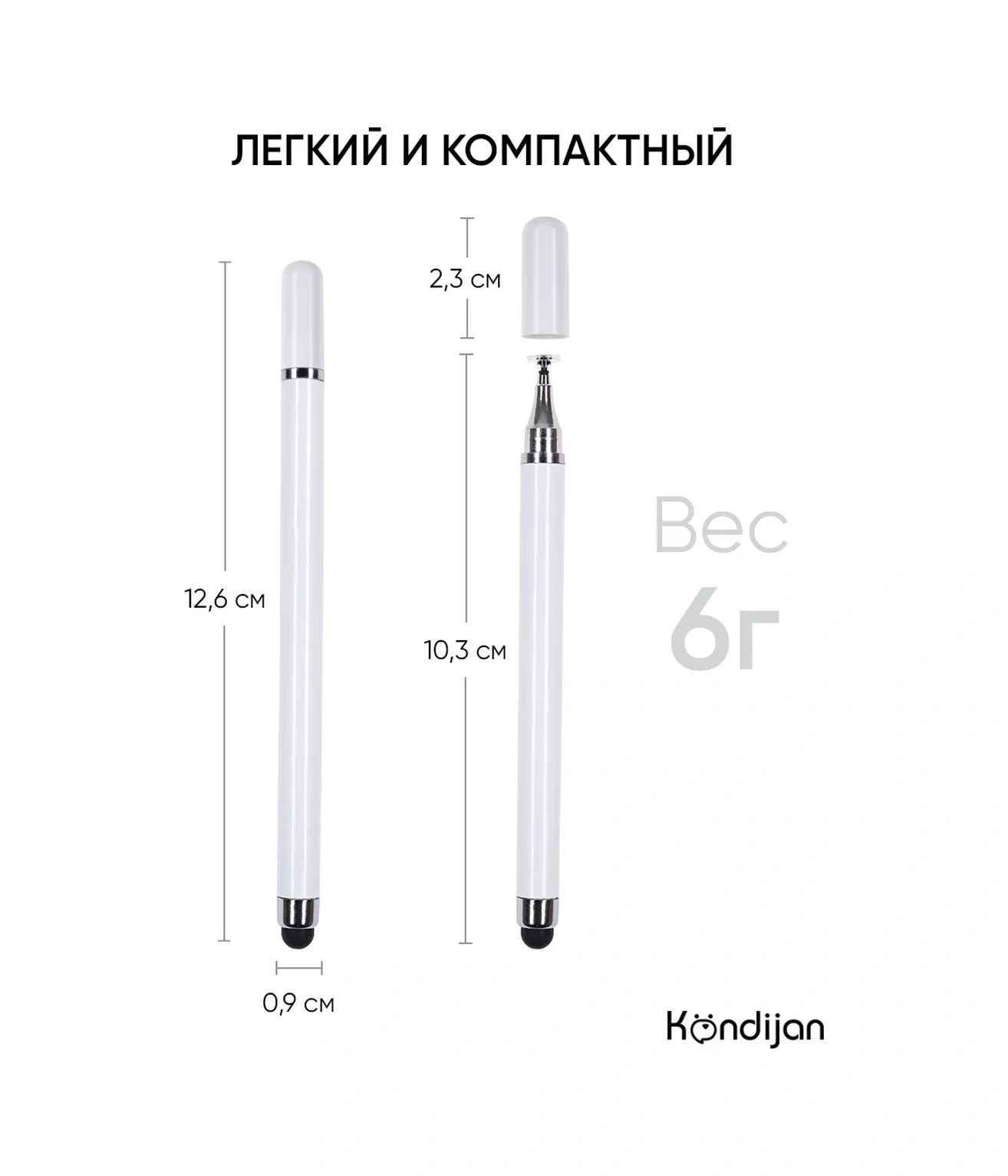 Kondijan Çizim Ve Yazı İçin Stylus, Çok Yönlü, Beyaz 166779799