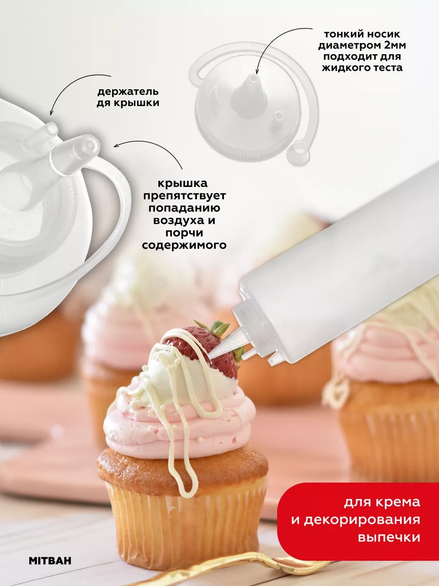 Mıtbah Sosluk Sos Şişesi 3 Adet 700 Ml 58250825 Kırmızı