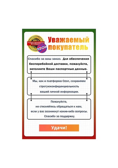 Kangvka Synthetic Deri Masa Peçeti Tutucu, Akıcı Tasarım İle Kolay Erişim, Ofis/ev İçin, Bej-renkli, 20x12.5 Cm Yeşil