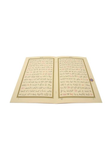 Kuranı Kerim - 30 Cüz Kuran - Cami Boy - Kırmızı - Hayrat Neşriyat