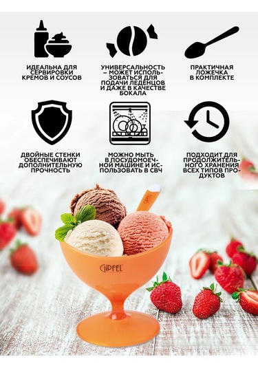 Gipfel Lumino Krem Peçeteleri 83280131