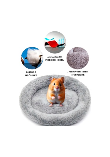 Petsroom 22x15 Cm İçinde Hamsterler İçin Isı Yalıtımlı Yatak Barı 419023647