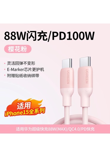 Ugreen 60w/100w Usb C Kablo İphone Uyumlu 15 İpad Macbook Pd Hızlı Şarj Android 3a Açık 0,5 Mdistribütör Garantili