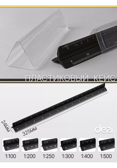 Alttex Çizim İçin 30 Cm Metal Üçgen Cetvel 195668218 Siyah