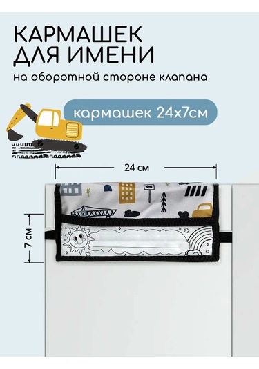 Textile Nn Çocuk Dolabı İçin Cep Düzenleyici Anaokulu 50414753 Gri