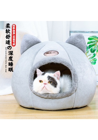 Geeroyoo Kedi Köşesi Kışlık Sıcak Kapalı Desenli Yumuşak Tüy Dolu 35 Cm 12 Kg'a Kadar Uygun Gri Renkli Ev