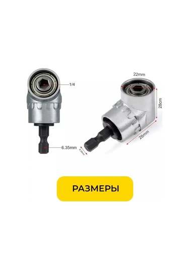 Yakımodo Manyetik Köşe Aparatı, Matkap Ucu Uzatma Adaptörü 123660138