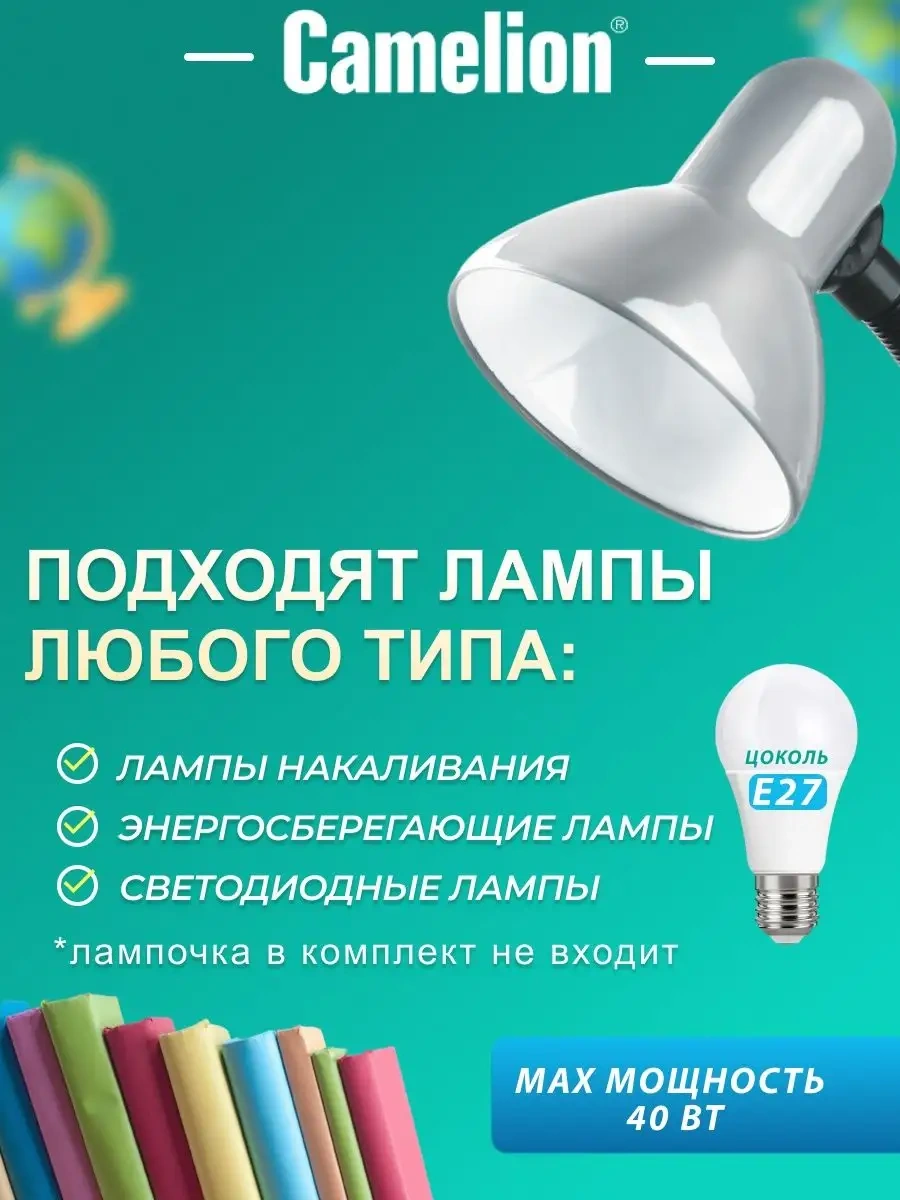 Camelion Manikür İçin Masa Lambası, Öğrenciler İçin Lamba 8173761 Gri