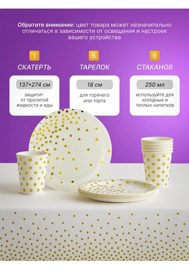 Eventbox Peçebeli Tek Kullanımlık Çatal Bıçak Takımı Seti 437437605 100 adet