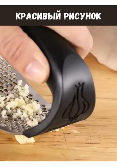 Igonov Sarımsak Presi Öğütücü 2'de 1 Siyah Sarımsık Ezici 342960565 Siyah