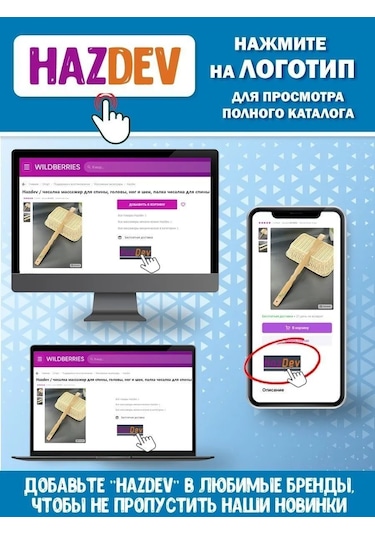 Hazdev Müsat Bıçak, Makas Ve Kesici Takımları Düzeltme Ve Bileme İçin Törpü, Rende. 323328495