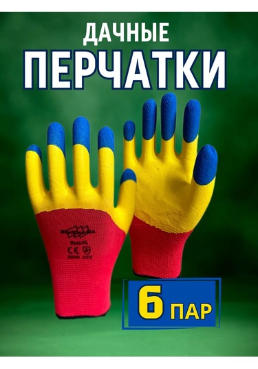 5 Pal'cev Ş Eldiveni 211147352