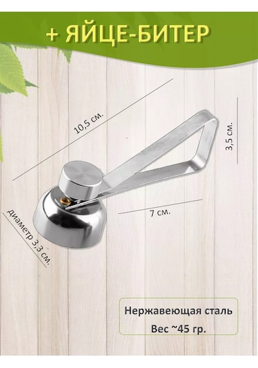 Brozkkoshop Yumurtanın Kabuğunu Kırmak İçin Yumurta Kırma Paleti 218966515 Gri