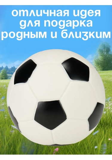 Mıland Çocuk Hatıra Bütçesi Futbol Topu Heykeli 16x17 185518831