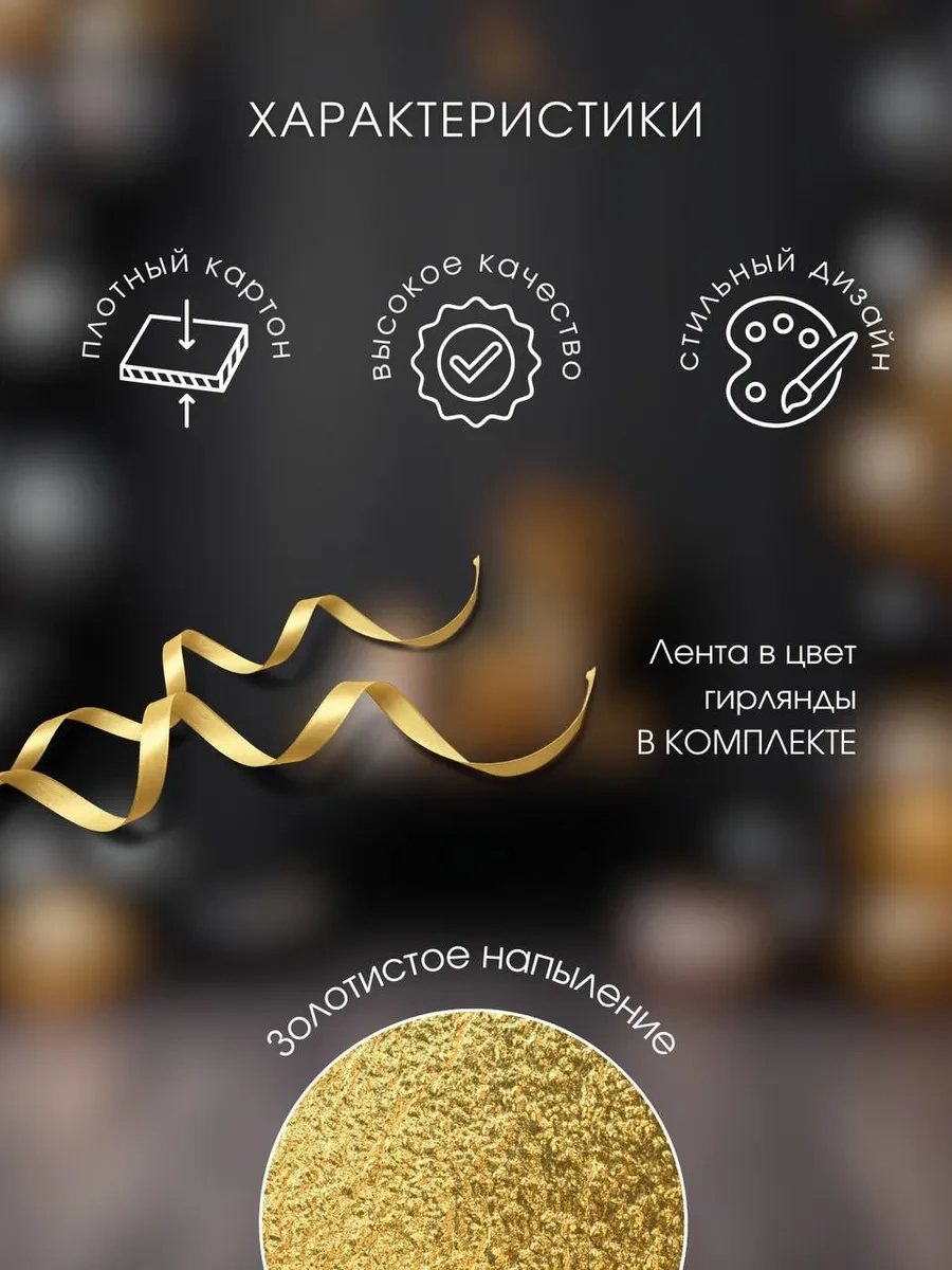 3pingvina Başlıklı Işık Zinciri - Jubileli 310014062 Karabina