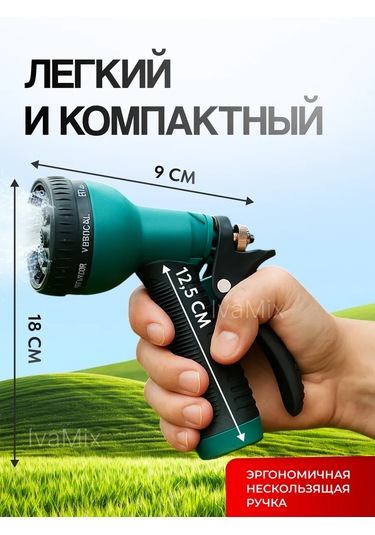 Ivamixx Şerit İçin Sulama Tabancası 369246820