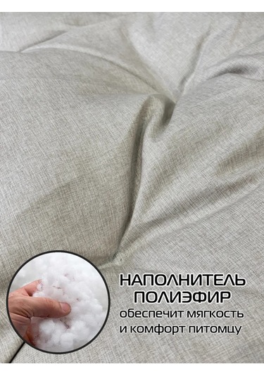 Matex Hayvanlar İçin Yastıklı Yatak, Hayvanlar İçin 125x65x10 Cm Şilte 337228784