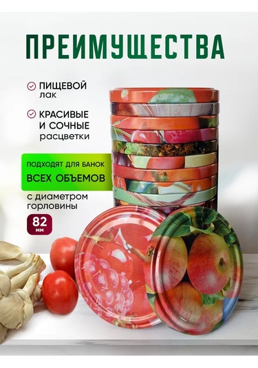 Konserve Yapımı İçin Vidalı Kapaklar Twist 60 Adet 230368445 Yeşil