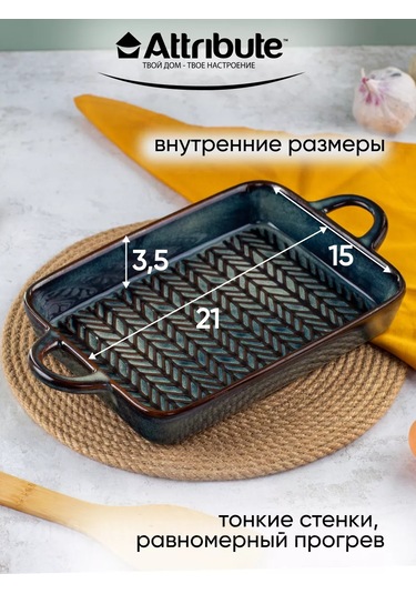 Attrıbute Glaze Seramik Pişirme Ve Hazırlama Kalıbı Turkish Translation: Glaze Seramik Pişirme Ve Pişirme Kalıbı 23790 Mavi