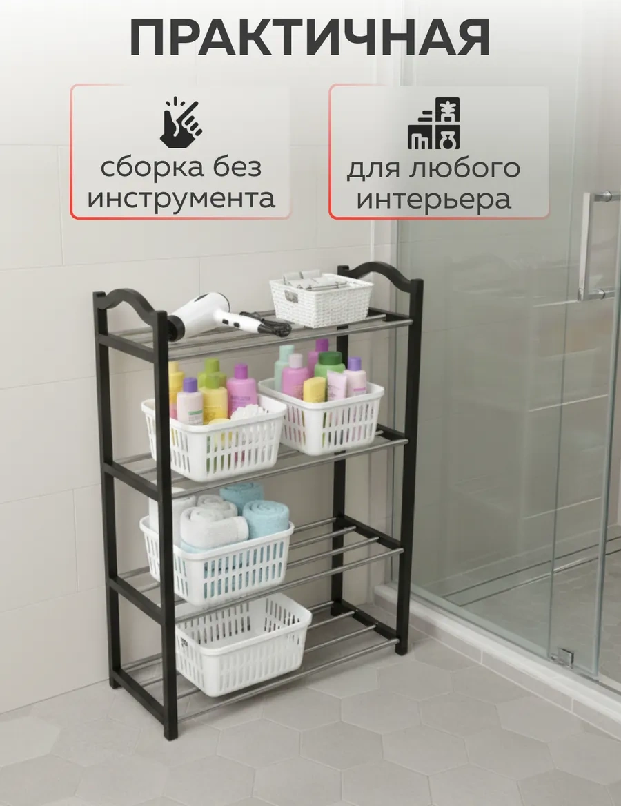 Urm Antre İçin Metal Ayakkabı Dolabı Ve Raf, 4 Katmanlı 226822119 Mavi