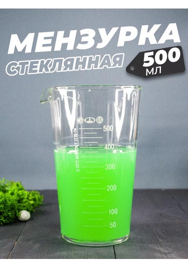Minimed Damatlı Cam Laboratuvar Ölçü Kabı 500 Ml 226903617 Beyaz