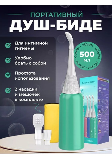 Cersı Market Taşınabilir Bide 244264170 Yeşil