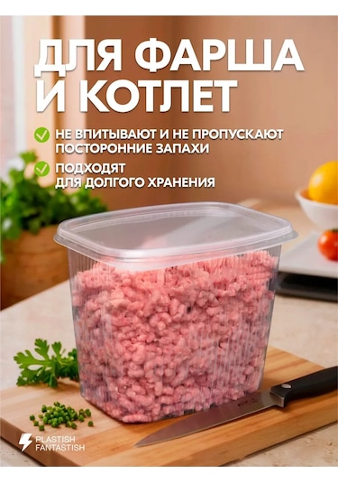 Ecopakplast Tek Kullanımlık Plastik Kapaklı Kaplar 250 Ml 50 Adet 126040407 Beyaz