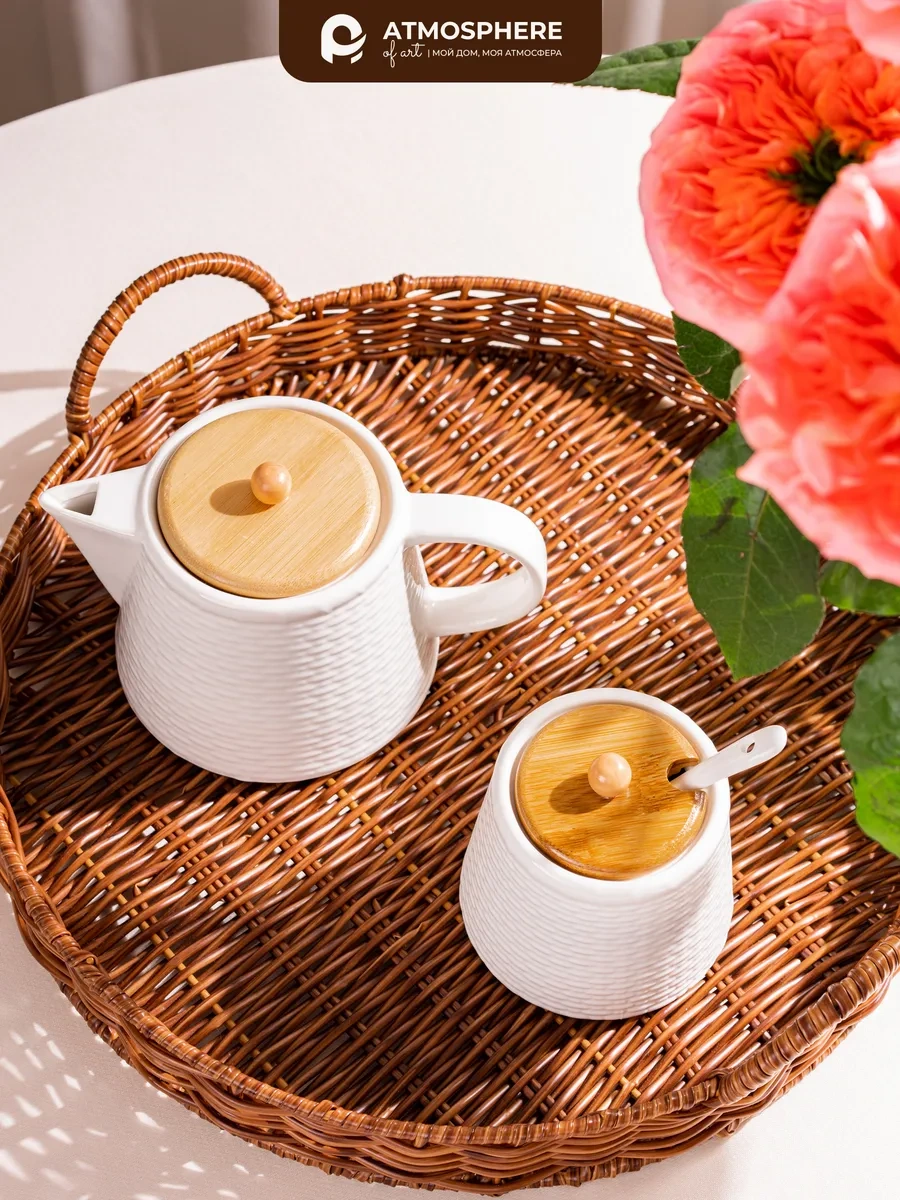 Atmosphere Of Art Demlik, Porselen 650 Ml 11322466 Beyaz