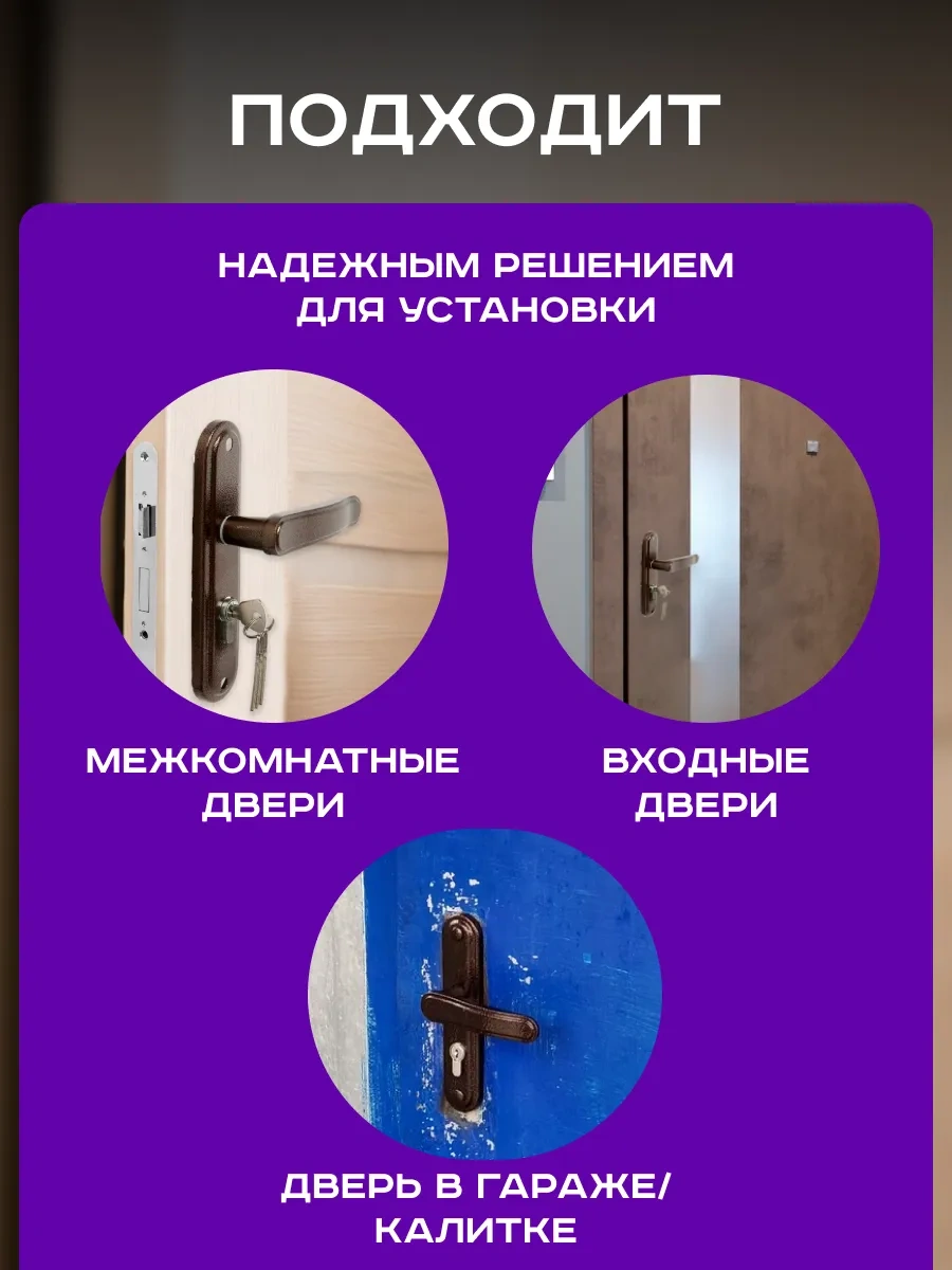 Lockland Kapaklı Kapı Menteşeli Kilit 165523641 Zirveli