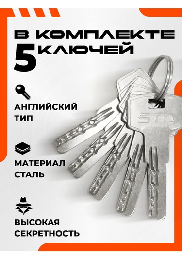 Nora-m Kilit Hatçanı / Döner Başlıkla Silindir Std Z Lpv-70 140444148