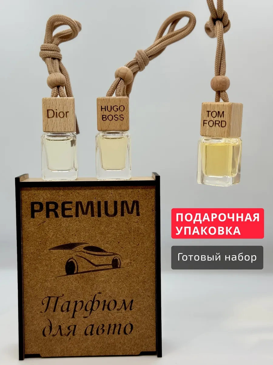 Premium Aroma Nn Doğum Günü İçin Araç Kokusu  Seti 219228423
