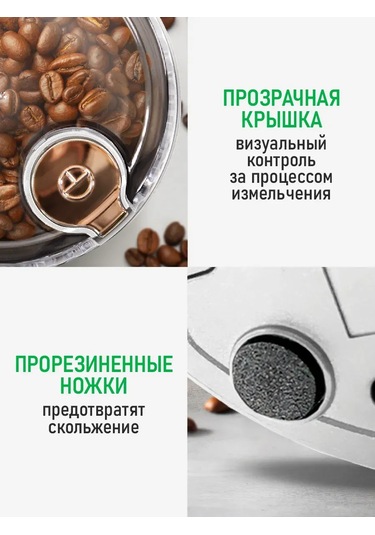 Marta Çekirdek Kahve İçin Elektrikli Kahve Değirmeni, 500w 307063067 Beyaz