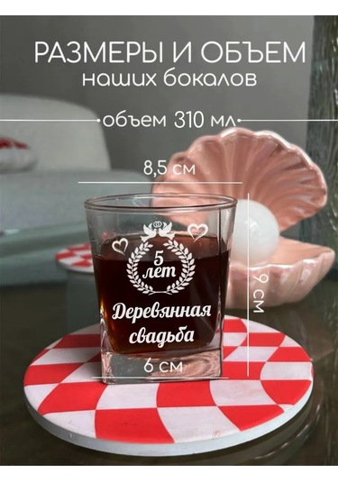 Artlazer Grupp 5. Yıl Dönümü İçin Düğün Şarap Bardakları 237286276 Beyaz