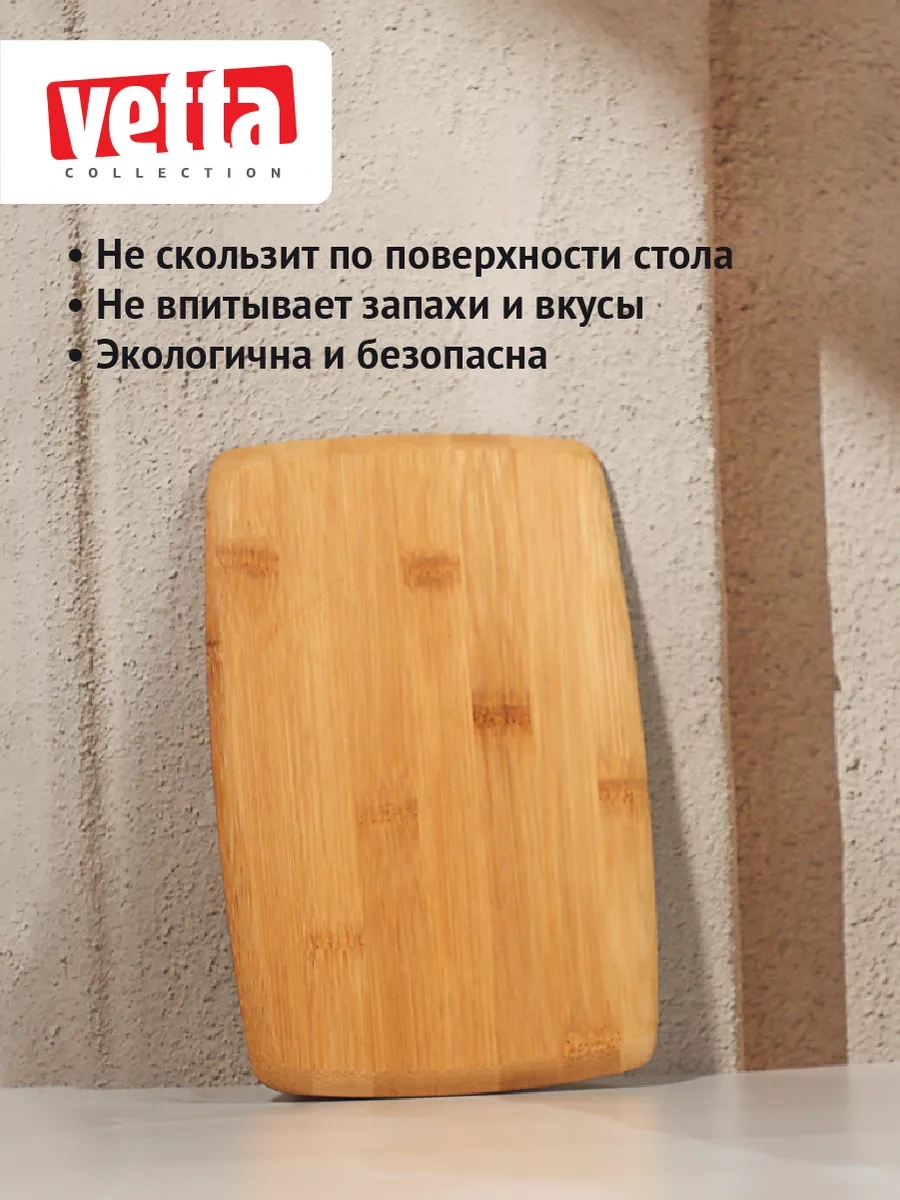 Vetta Ahşap Kesme Tahtası 15x23 Cm 78537604 Kahverengi