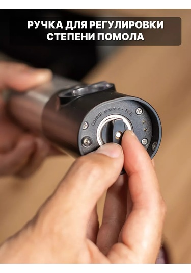 Luckyliga Elektrikli Baharat Değirmeni 184360136 Siyah Mat