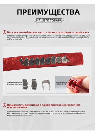 Pabk Araba Kapısı Kenar Beskytürü, Araç Kapı Contası 221175508