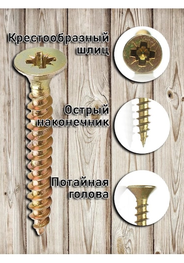 Bolt Proff Galvanizli Sarı Ahşap Vidaları 4,8x100 Mm 50 Adet 269516643 Diğer