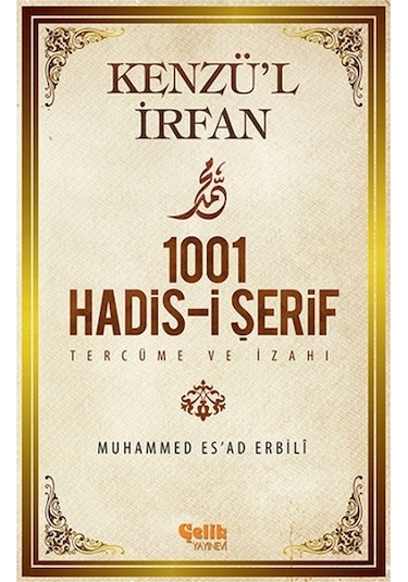 1001 Hadis -i Şerif  - Muhammed Es'ad Erbili  - Çelik Yayınevi