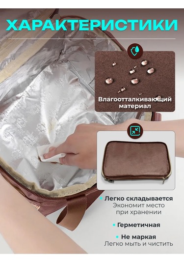 Thermogo Yiyecek Ve İçecekler İçin Termo Çanta Buzdolabı 444204487 Kahverengi