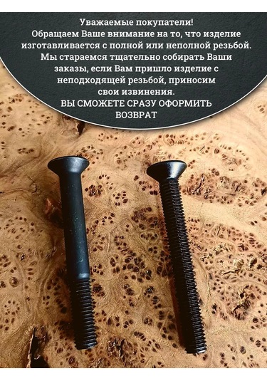 23 Bolta Krepez Altılı Başlı Kapalı Başlı Vida 8x120 Dın7991 K.p.10.9, 10 Adet. 245105474 Diğer