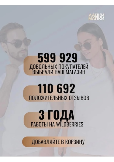 Lajkı-majkı Süt Renginde Düz Tişört 176562905 Bej