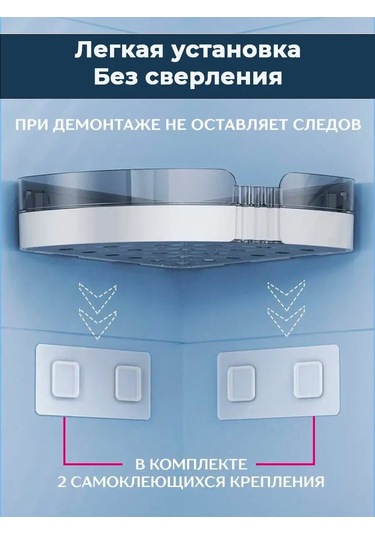 Flybuy Yemek Ve Banyo İçin Delme Gerektirmeyen Köşe Rafı 162826608 Gri Gri