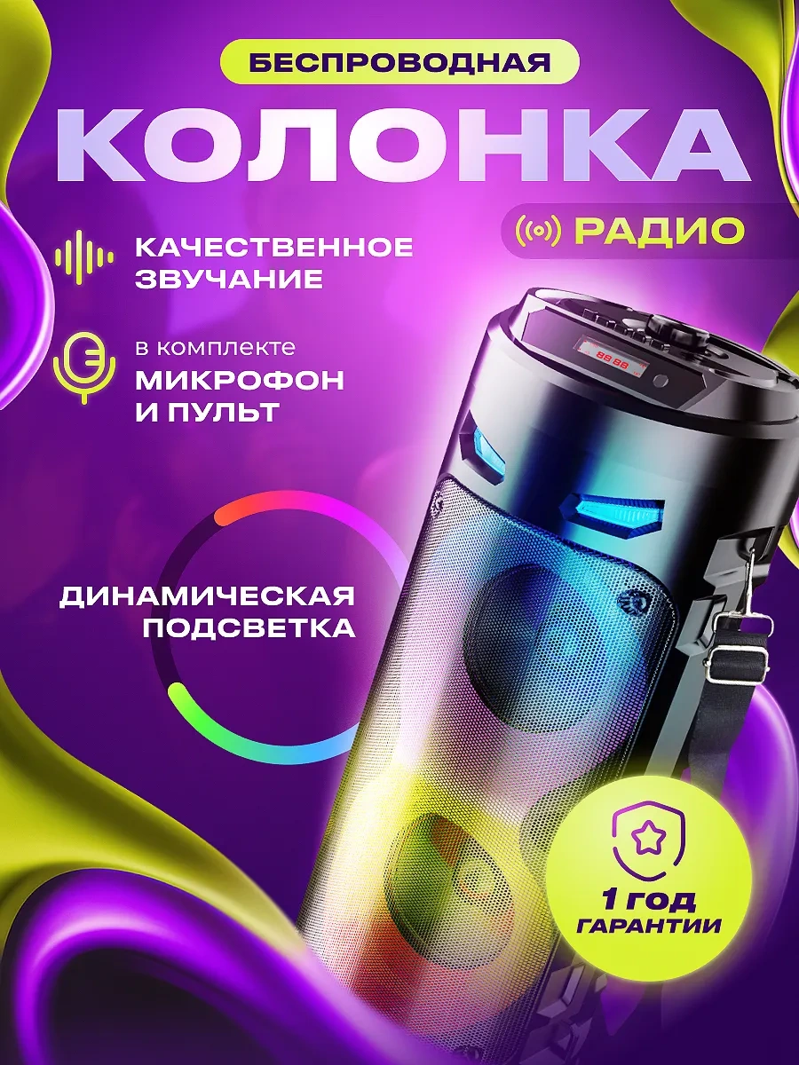 Rhythm Flow Kablosuz Bluetooth'lu Karaoke Özellikli Müzik Hoparlörü Please Let Me Know İf You Have Any Other Text You