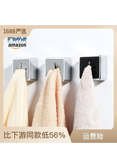 Teltree Pratik Mutfak Havlu Askısı - Dayanıklı Plastik, Kolay Kullanım, Ev Düzeni İçin Mükemmel Siyah