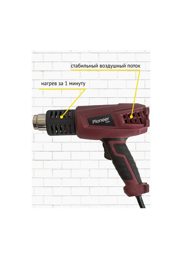 Pioneer Tools İnşaat Üfleyici, Teknik, 2 Mod, 2000w 158585665