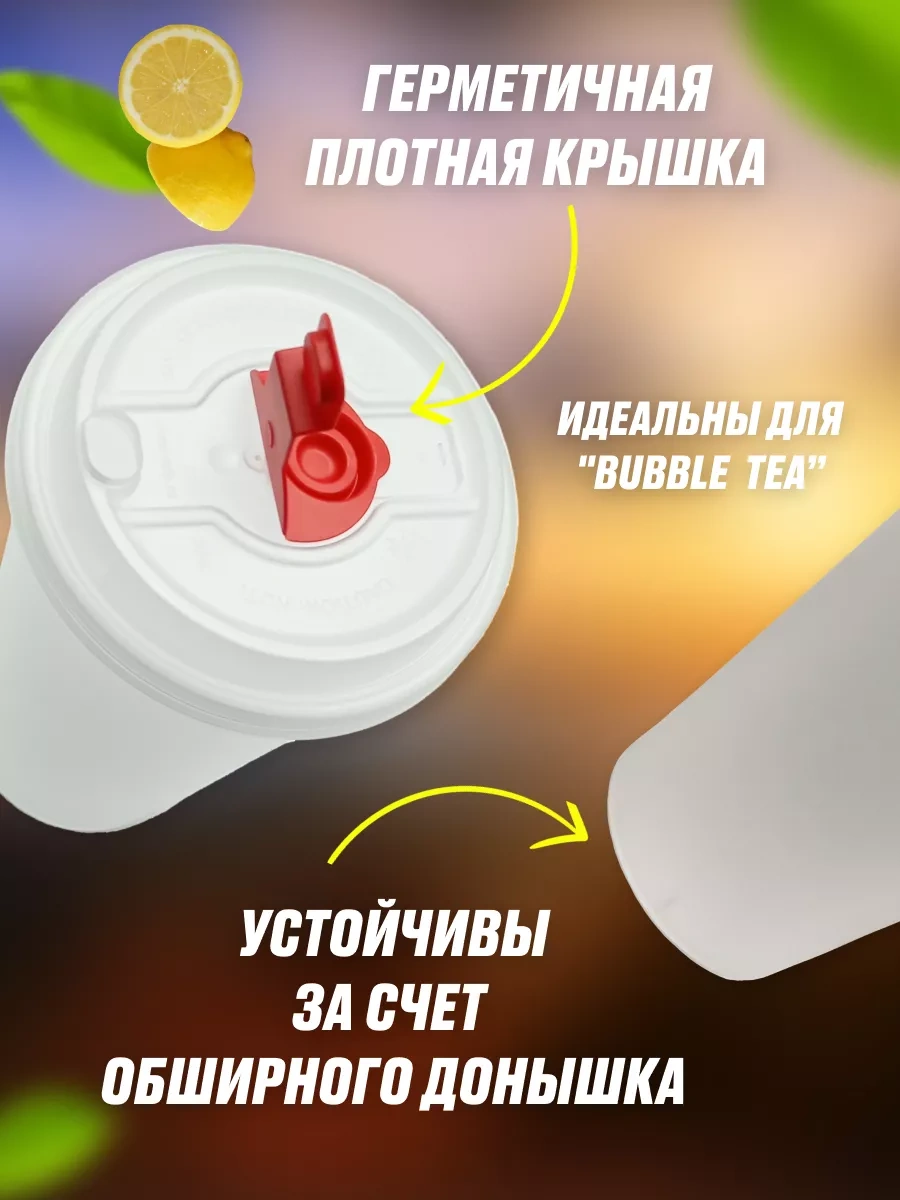 Ecovilka Kapaklı Plastik Bardaklar 610 Ml 184134382 Beyaz