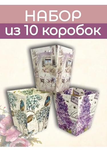 Vkube Çiçek Kutusu 151455482